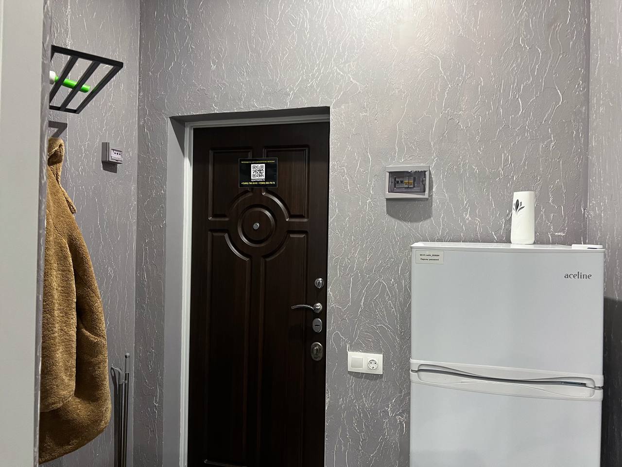 УютHome на Комсомольской 611