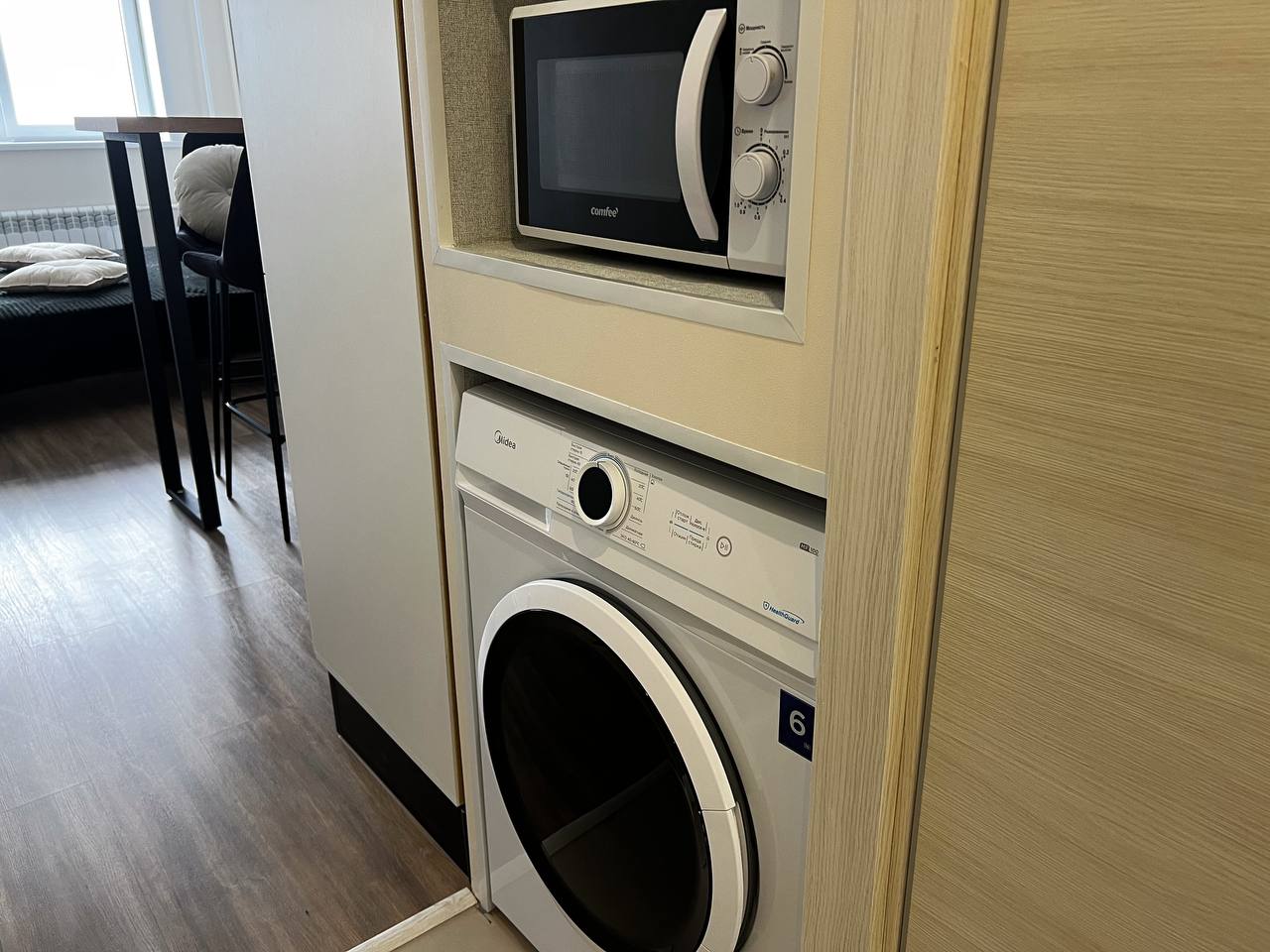 УютHome на Комсомольской 709