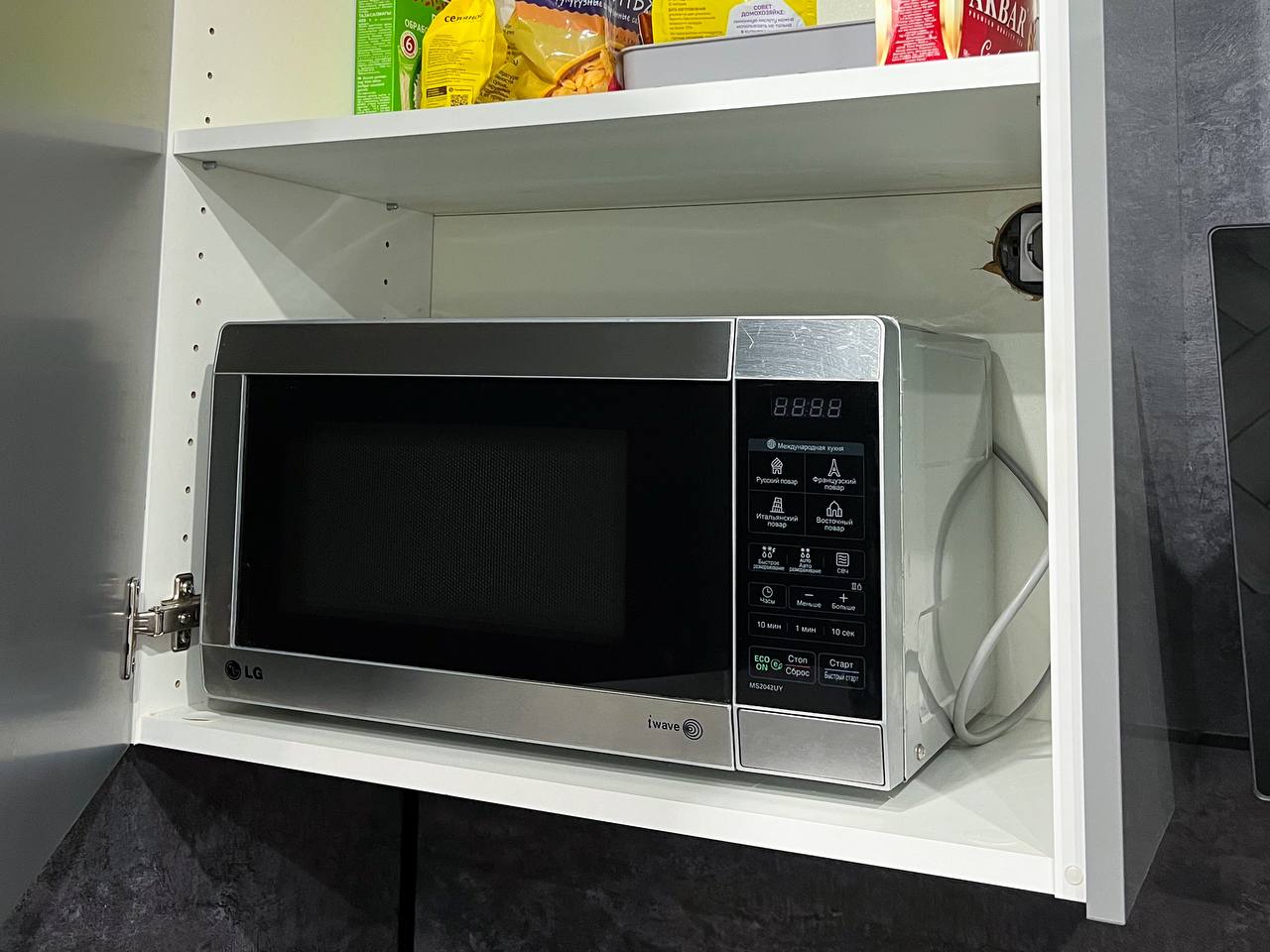 УютHome на Комсомольской 611